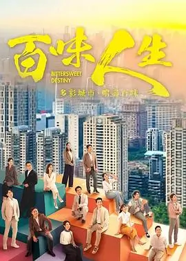 狂飙电视剧卡片配图